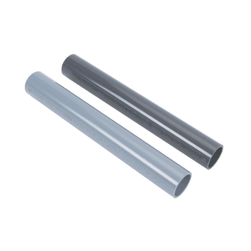Pipe